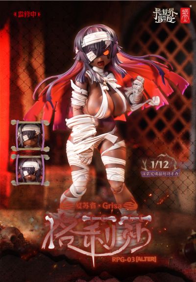 RPG-03A 蜗的异世界冒险 复苏者 格莉莎[Alter]（异色版）