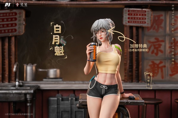 New Era系列  灵笼『白月魁』1/6比例轻雕像