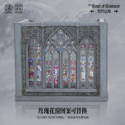 哥特教堂契约之庭