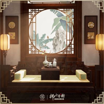 慕拂云香榭