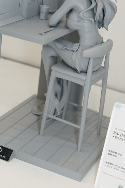 蔚蓝档案 陆八魔爱露（礼服）纪念大厅版