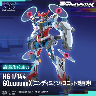 HG 1/144 夸克斯高达（恩底弥翁装置觉醒时）