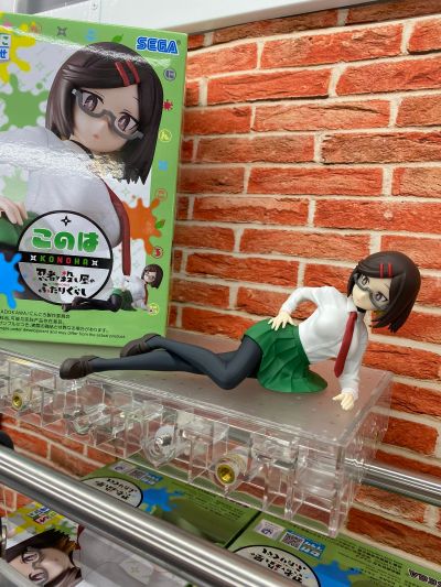忍者与杀手的二人生活动画版 小坐系列奖品人偶 “木叶”（暂译）