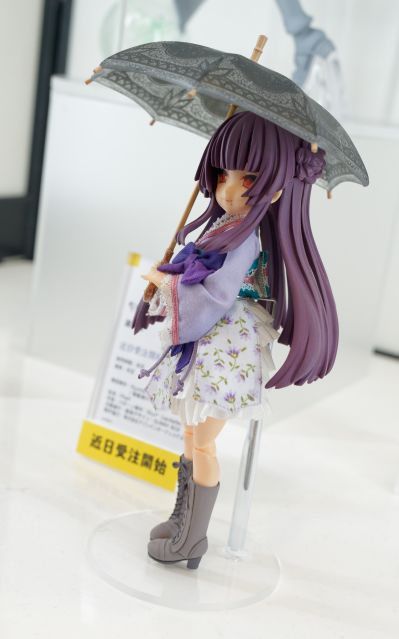 ParDoll 迦具夜