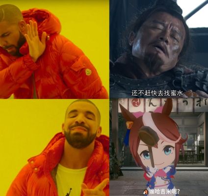 赛马娘 闪耀！优俊少女 东海帝皇 飞越地平线