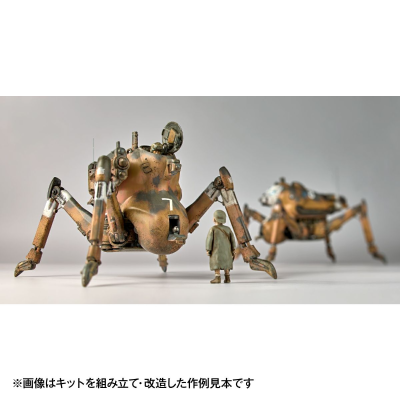 ARTPLA  Ma.K. 角斗士G1/G2 与 笑脸 艾迪・阿姆泽尔