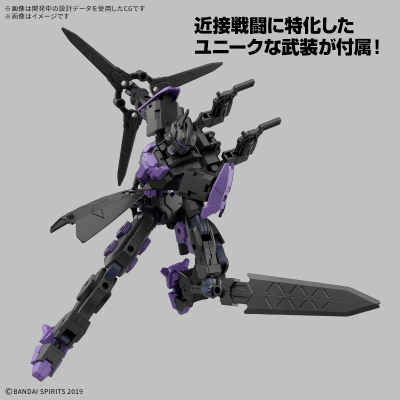 30MM 1/144 EXM-X20B 雷维尼克斯 (B型)