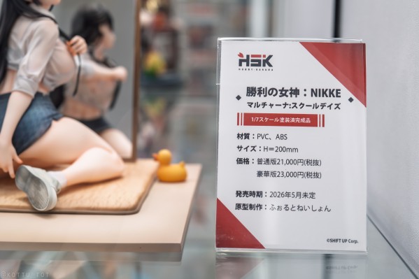 胜利女神：新的希望 玛律恰娜：学生时代