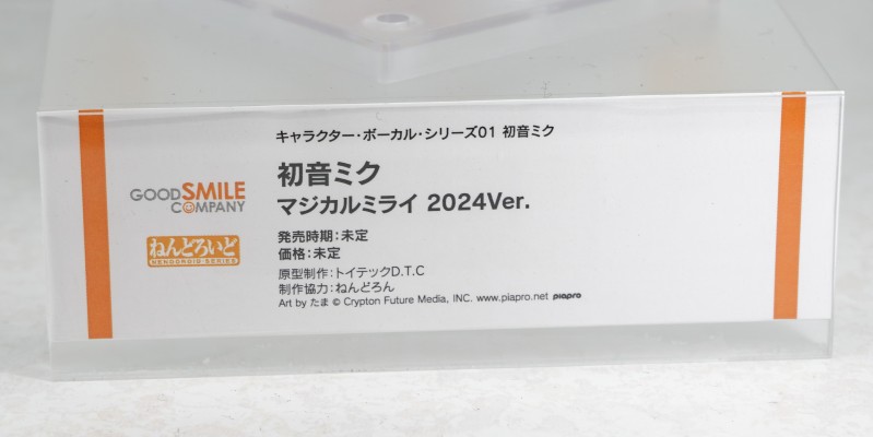 粘土人#2738 初音未来 魔法未来 2024