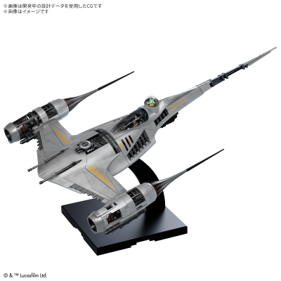1/48 曼达洛人 N1星际战机