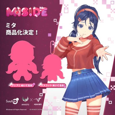米塔 PuniPuni坐姿毛绒娃娃