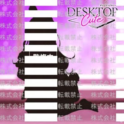 出包王女DARKNESS 可爱桌摆人偶 结城美柑〜旗袍造型〜