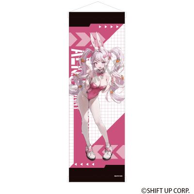 胜利女神：新的希望  B1半幅挂画