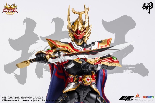 铠甲勇士形刻系列第十七作 捕王铠甲