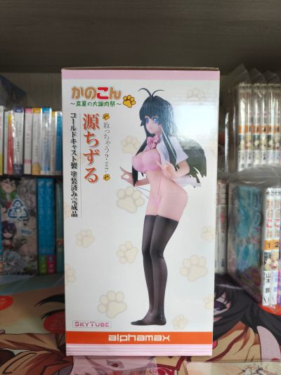 我的狐仙女友 源千鹤 取っちゃう？ver.