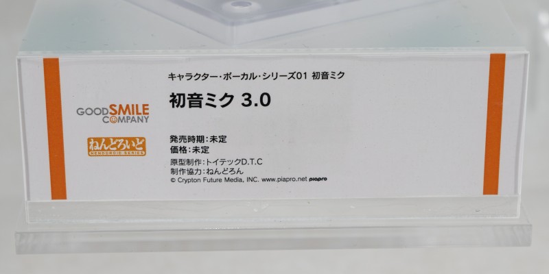 粘土人 初音未来 3.0