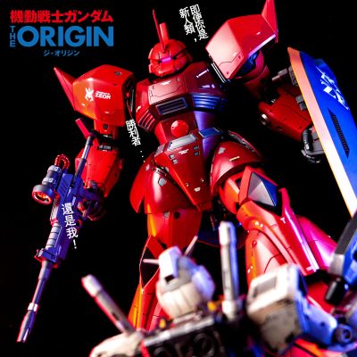 MG 1/100 シャア専用勇士 Ver.2.0