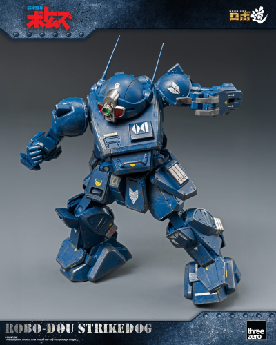 ROBO道 《装甲骑兵波特姆斯》 强袭犬