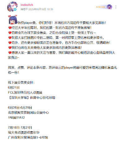 米塔 邪恶电锯米塔