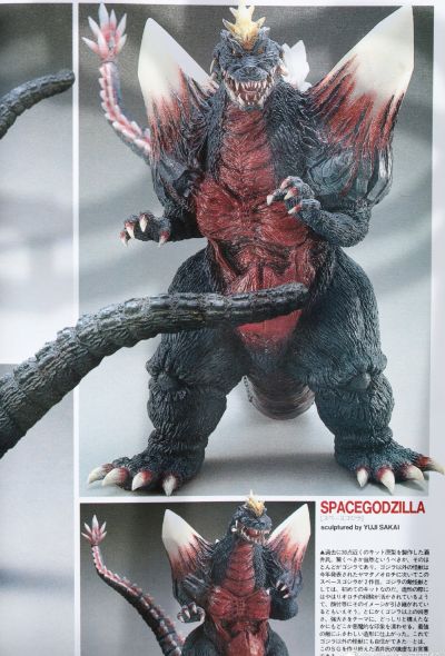 海洋堂 太空哥斯拉 树脂套件