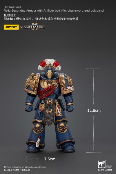 战锤40000：星际战士 极限战士 配备精工爆矢来福枪,链锯剑和爆矢手枪的圣物盔甲兵