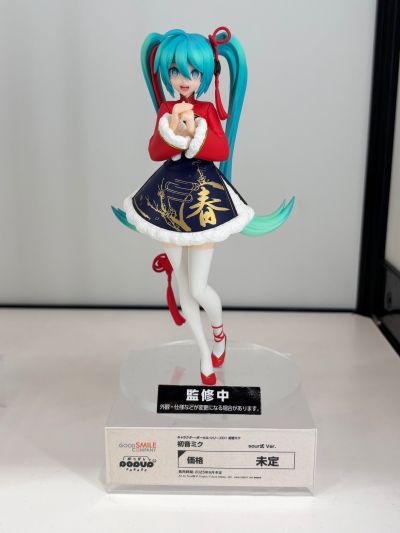 POP UP PARADE 初音未来 Sour暄风格款