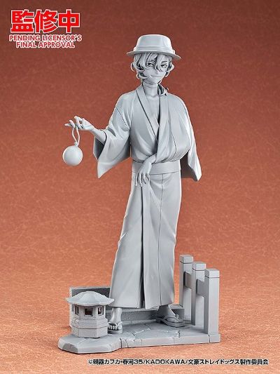 文豪野犬 中原中也 浴衣