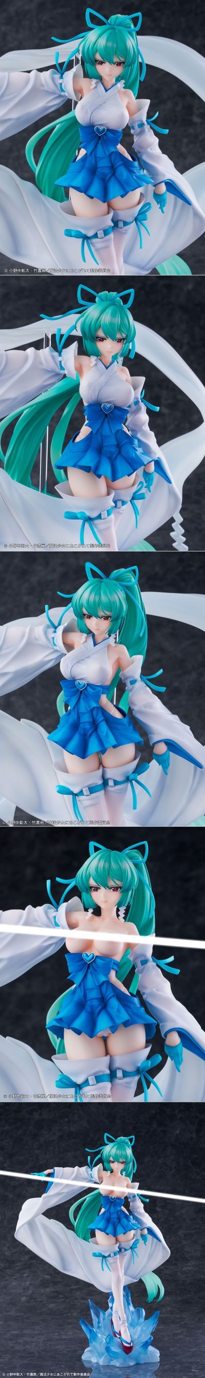 梦想成为魔法少女 玛吉雅碧蓝 薄冰巫女