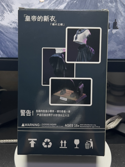 皇帝的新衣