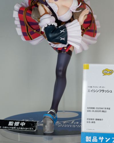 赛马娘 闪耀！优俊少女 荣进闪耀