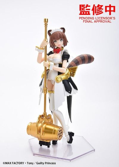 PLAMAX GP-11 女仆机器人・拉克尔