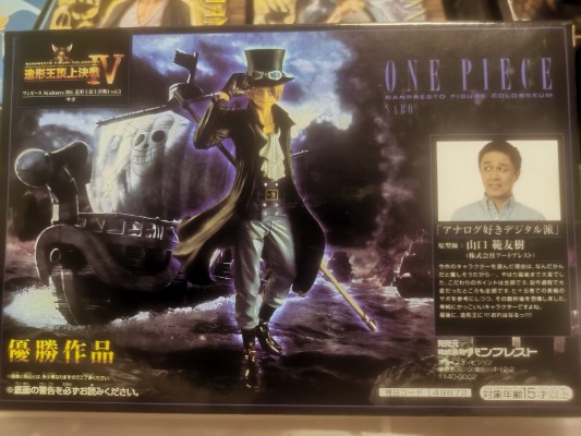 Figuarts ZERO 海贼王 艾斯 Battle ver.