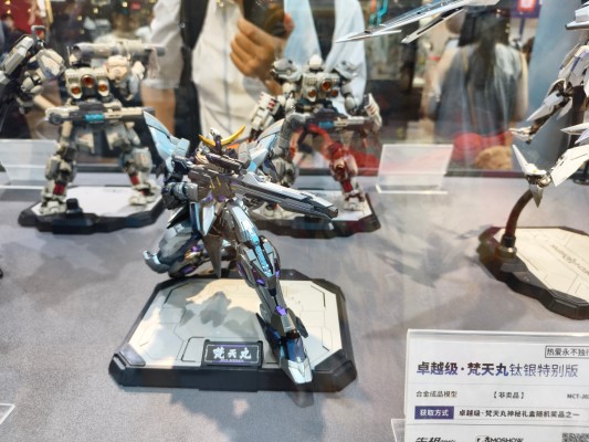 先祖效应 MCT-AP07 至臻级·霸王