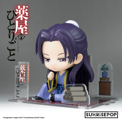 药屋少女的呢喃 坐姿公仔摆件 壬氏