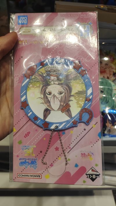 一番赏 赛马娘 第11弹 C奖 目白雅丹
