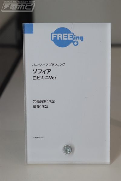 B-style 兔女郎服装计划 索菲亚 白色比基尼