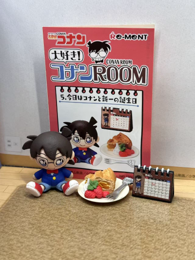 名侦探柯南 柯南的房间