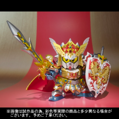 SDX 国王高达二世