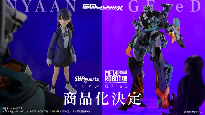 S.H.Figuarts 尼娅安