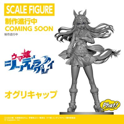 赛马娘 芦毛灰姑娘 小栗帽