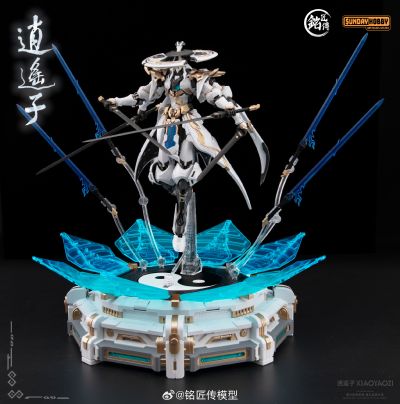 逍遥子