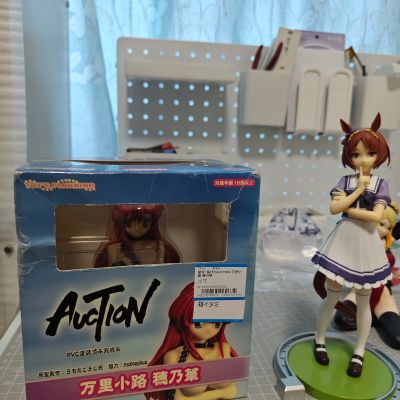 Auction 万里小路穂乃华 