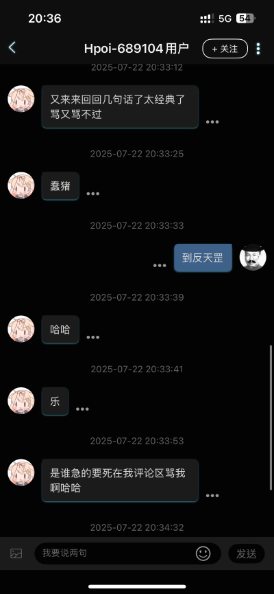 哔哩哔哩 2233 共舞弥新 乙巳蛇年拜年纪限定