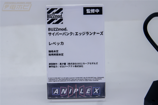 BUZZmod. 赛博浪客 丽贝卡