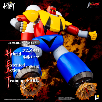 METAL HEAT系列 三一万能侠波赛冬/盖塔波赛冬(真盖塔机器人 世界最后之日)