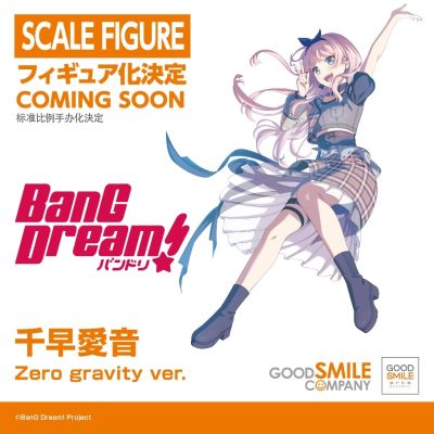 千早爱音 Zero gravity