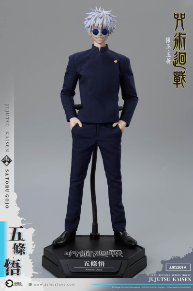 五条悟（第二季）