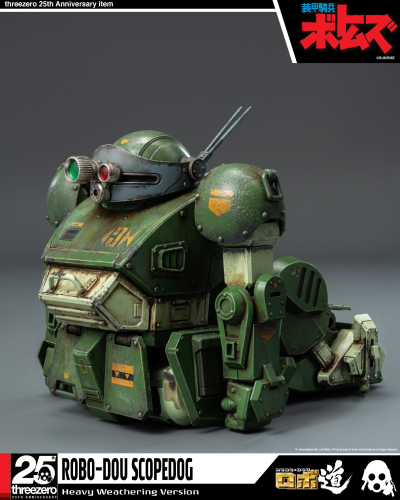 《装甲骑兵波特姆斯》 ROBO道 眼镜斗犬 重旧化涂装