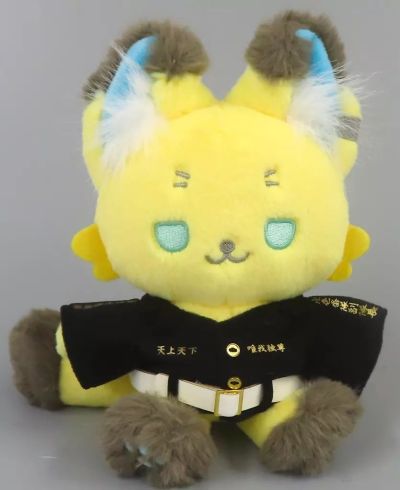 毛绒绒 重生之道 松野千冬