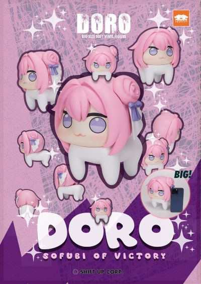 胜利女神：新的希望 DORO